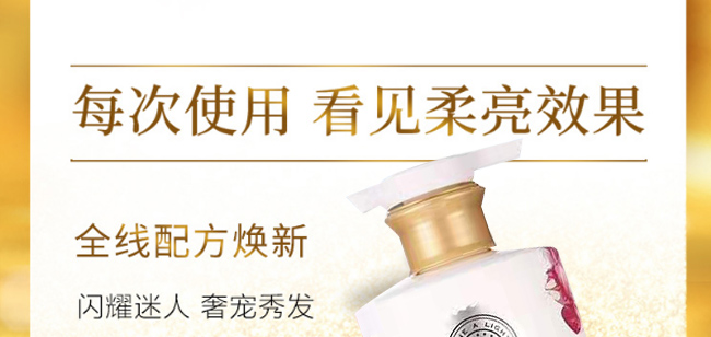 舒安娜垂墜柔順洗發(fā)乳