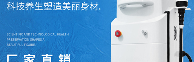 隔空爆脂儀