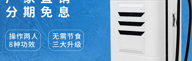 隔空爆脂儀