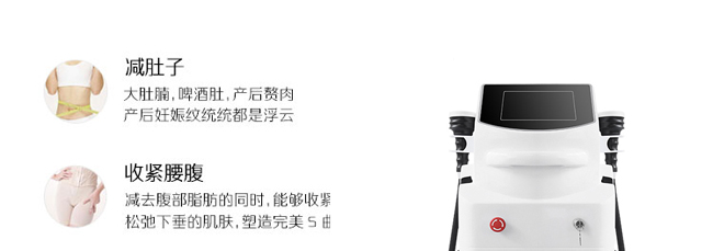 隔空爆脂儀