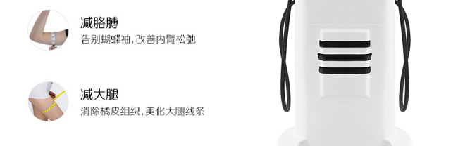 隔空爆脂儀