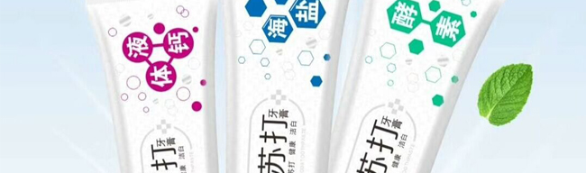 馮仁堂小蘇打牙膏清吙祛口氣