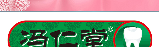 馮仁堂小蘇打牙膏清吙祛口氣