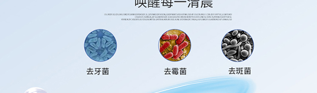 馮仁堂小蘇打牙膏清吙祛口氣