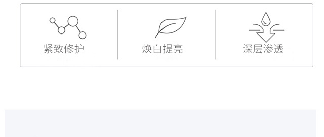 肌底修護凍干粉OEM
