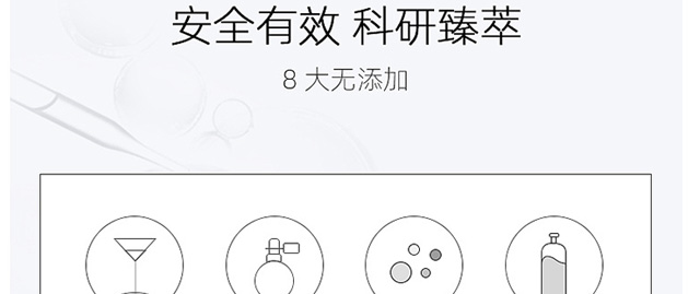 肌底修護凍干粉OEM