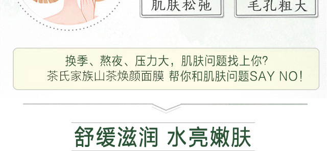 ϼɽ蟨Ĥ