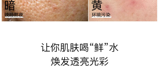 顏魅無暇煥顏霜