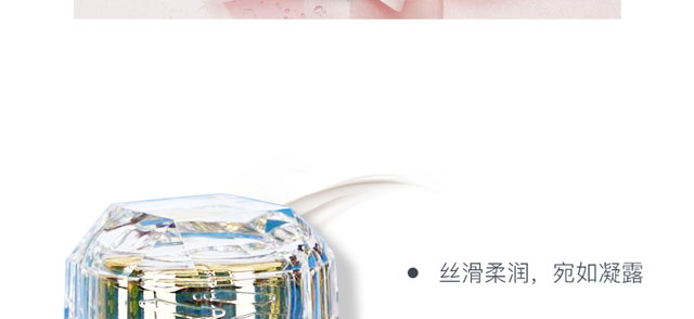 顏魅無暇煥顏霜