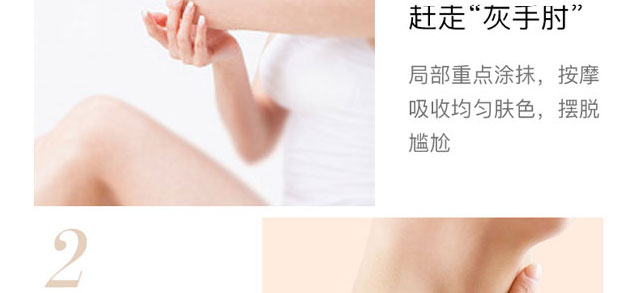 顏魅無暇煥顏霜