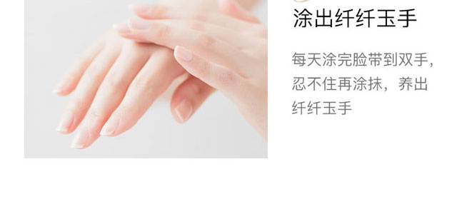 顏魅無暇煥顏霜