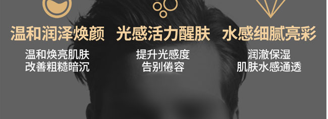 奢寵玻尿酸保濕補水七件套盒