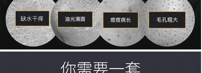 奢寵玻尿酸保濕補水七件套盒