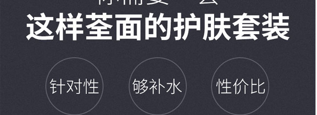 奢寵玻尿酸保濕補水七件套盒