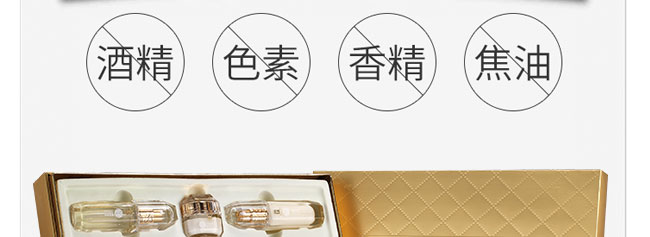 奢寵玻尿酸保濕補水七件套盒