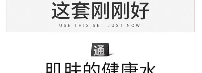奢寵玻尿酸保濕補水七件套盒