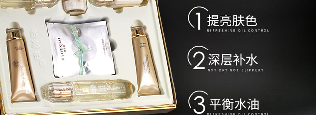奢寵玻尿酸保濕補水七件套盒
