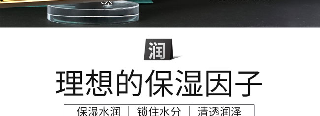 奢寵玻尿酸保濕補水七件套盒
