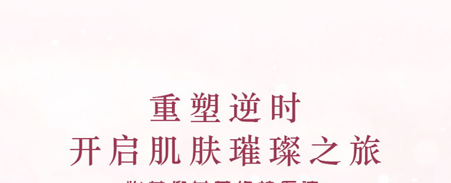 ʲoԭҺ110ml