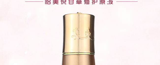 ʲoԭҺ110ml