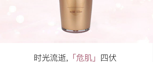 ʲoԭҺ110ml