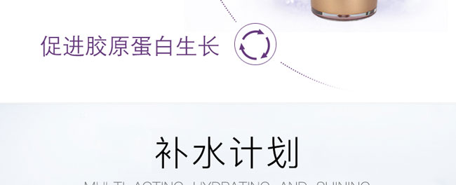 ʲoԭҺ110ml