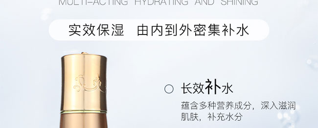 ʲoԭҺ110ml