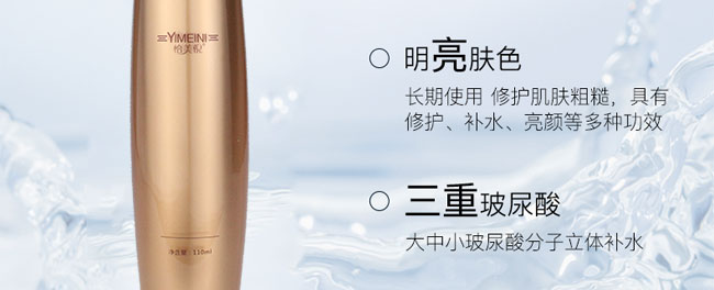 ʲoԭҺ110ml