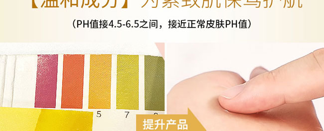 ʲoԭҺ110ml