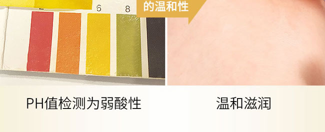 ʲoԭҺ110ml