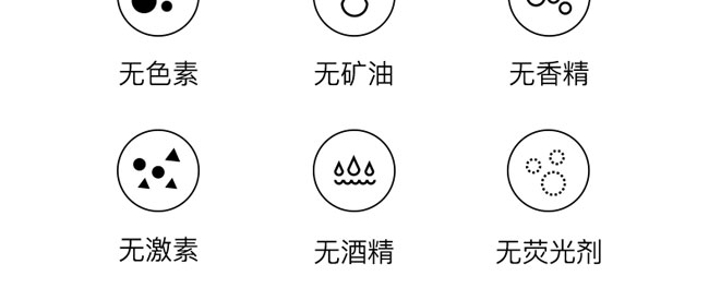 ʲoԭҺ110ml