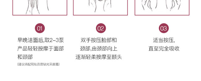 ʲoԭҺ110ml