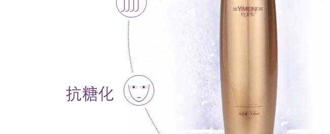 ʲoԭҺ110ml