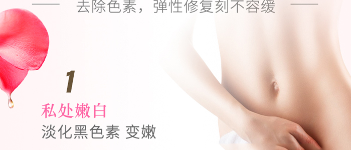 泛特爾暢悠調理套