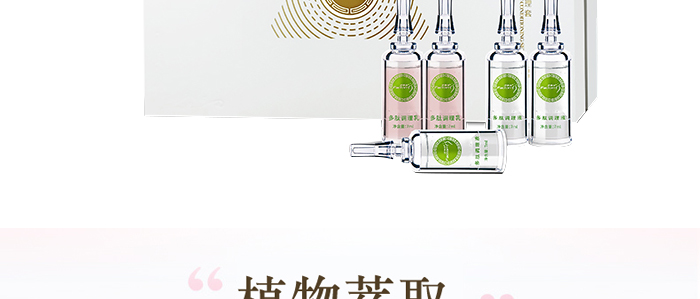 泛特爾暢悠調理套