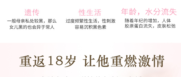 泛特爾暢悠調理套