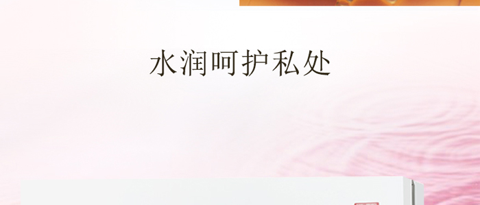 泛特爾暢悠調理套
