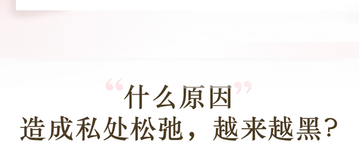 泛特爾暢悠調理套