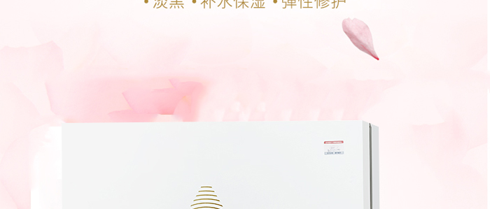 泛特爾暢悠調理套