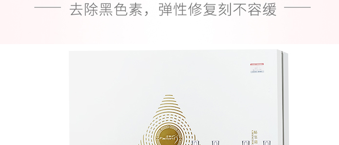 泛特爾暢悠調理套