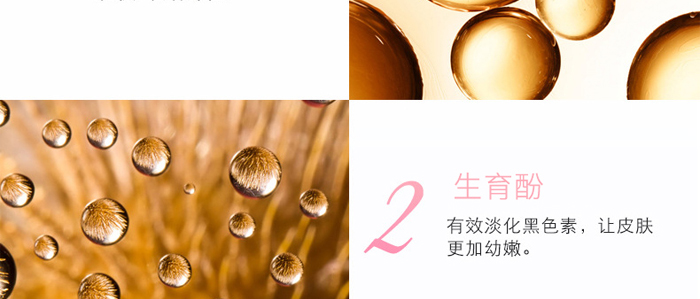 泛特爾暢悠調理套
