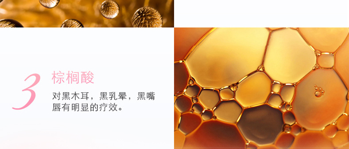 泛特爾暢悠調理套