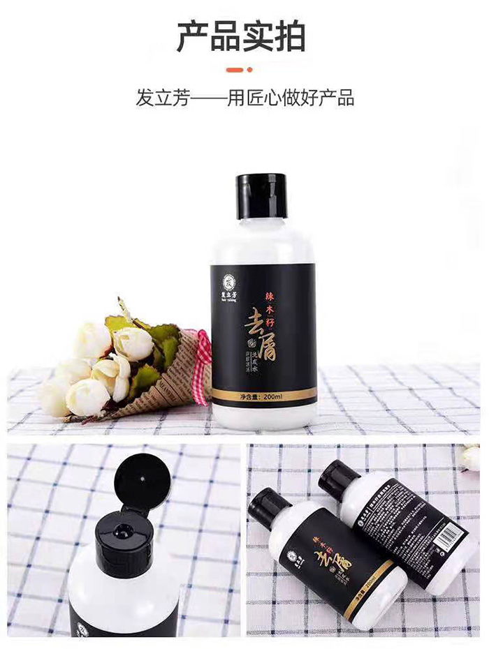 lľȥмϴlˮ200ml
