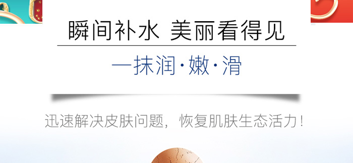 皙束美水光靚顏組合