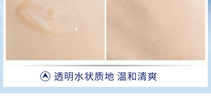 皙束美水光靚顏組合