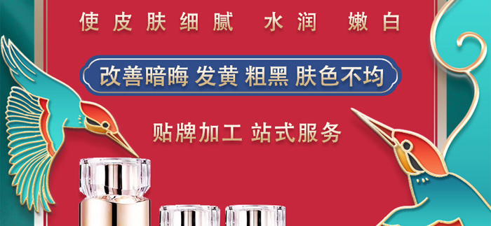 皙束美水光靚顏組合