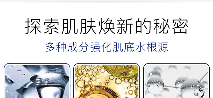 皙束美水光靚顏組合