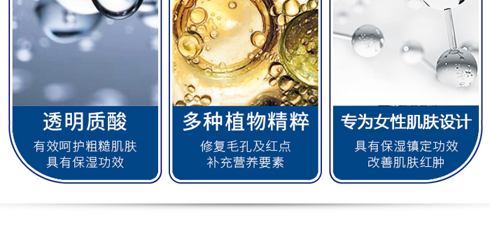 皙束美水光靚顏組合