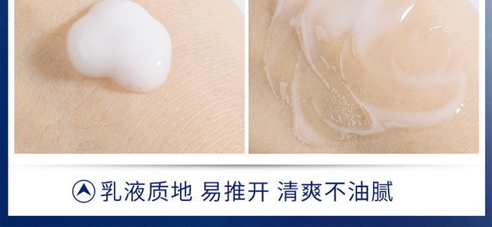 皙束美水光靚顏組合