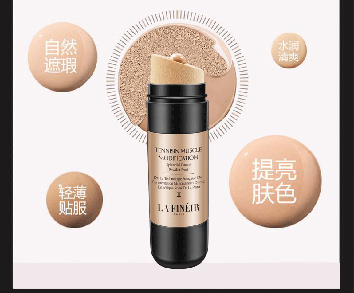 拉法芮煥彩薄紗水粉 拉法芮煥彩薄紗水粉